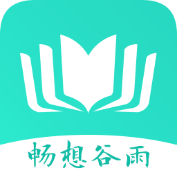 暢想谷雨平臺