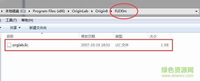 origin pro8.0漢化修改版