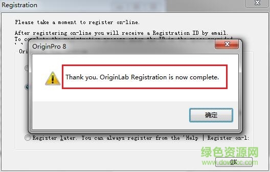 origin8.0修改版下載