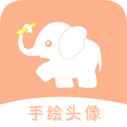 手繪頭像定制