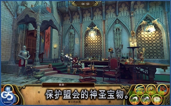 秘盟驚魂游戲(The Secret Society) v1.45.6700 安卓手機版 2