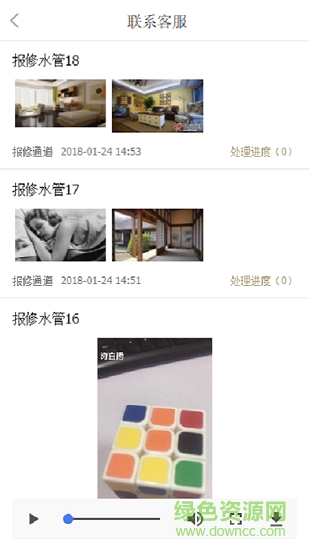金容家 v1.0 安卓版 1