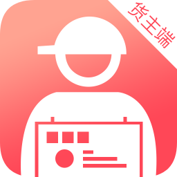 蜘點(diǎn)物流通貨主端app