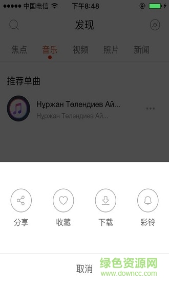 kzhoja音樂播放器手機版