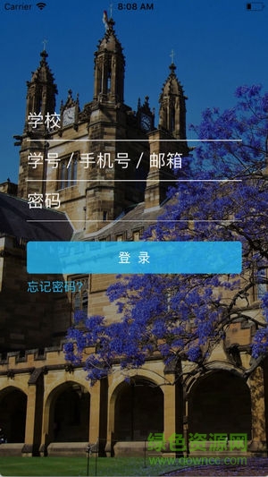 國(guó)晉云蘋(píng)果版 v1.4.1 iphone版 3