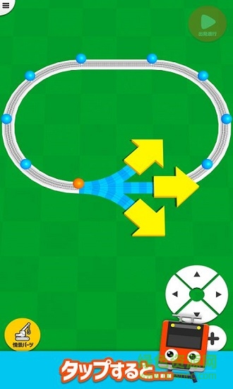 鐵路制作者 鐵路制作者游戲