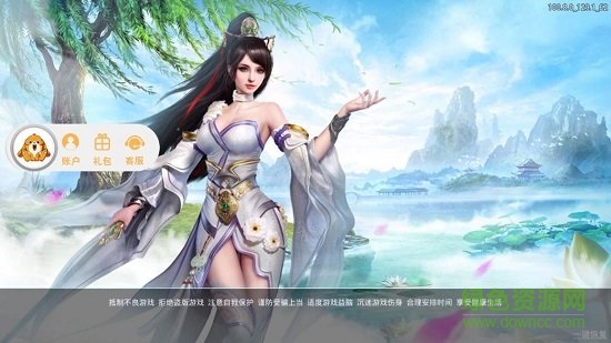 大夢仙游 大夢仙游游戲下載