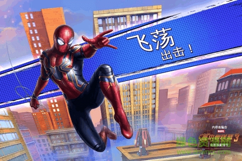 蜘蛛俠無限金幣版下載