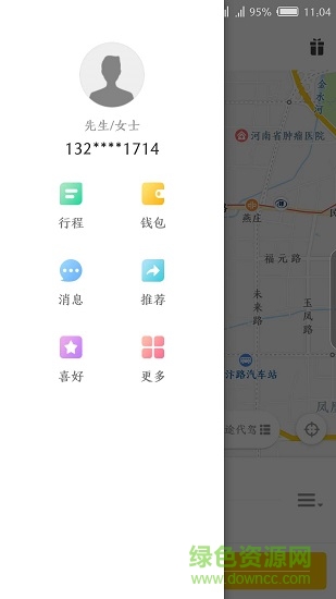 易代駕手機(jī)客戶(hù)端 v5.0.2.001 安卓版 1
