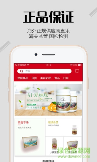 戈侖埠 v1.0.5 安卓版 0