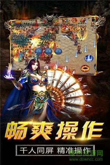 陸戰(zhàn)傳奇ol游戲 v1.0.1 安卓版 0