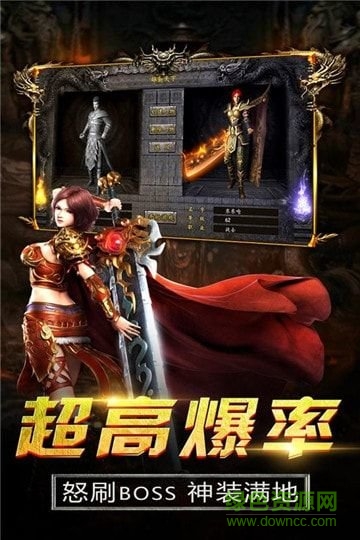 陸戰(zhàn)傳奇ol游戲 v1.0.1 安卓版 1