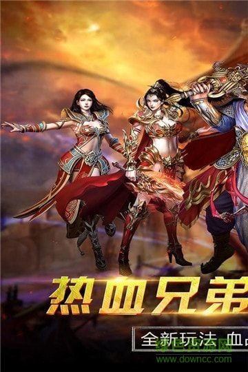 陸戰(zhàn)傳奇ol 陸戰(zhàn)傳奇ol手游下載