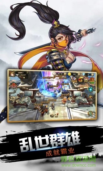 歃血三國游戲 v1.12 安卓版 0