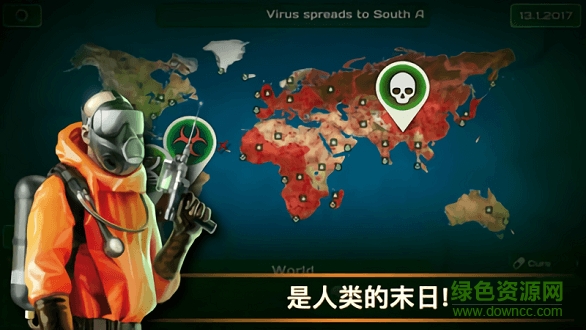 瘟疫病毒正式版無(wú)限dna v4.36.93.54 安卓?jī)?nèi)購(gòu)版 2
