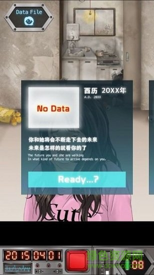 今天女友死了漢化版 v1.0.1 安卓版 3