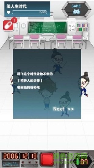 今天女友死了游戲