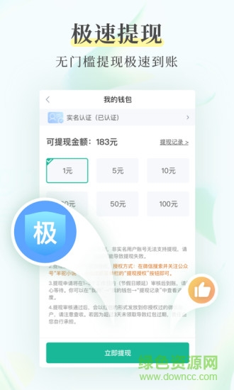 羊駝免費(fèi)小說 v1.0.1 安卓版 2