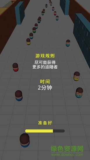吸粉大作戰(zhàn)手機(jī)版