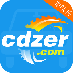 車隊長
