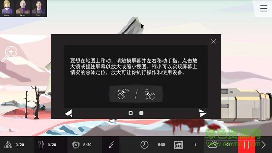 symmetry對(duì)稱go游戲 v1.3 安卓版 3