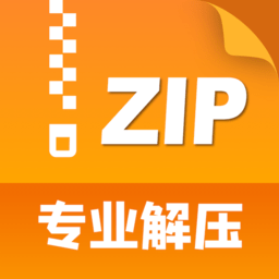 解壓縮7zip手機(jī)版