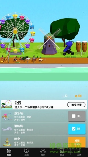 節(jié)奏狂歡(PARARE) v1.5.2 安卓手機官方版 0
