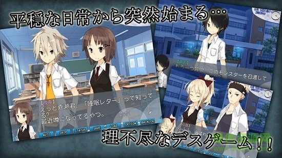 夢(mèng)境游戲(dreamgame) v1.4 安卓版 1