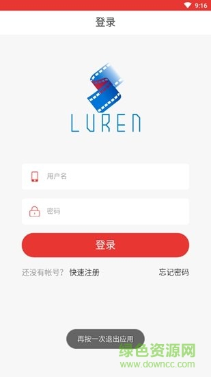 路人傳媒app