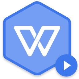 金山wps office2021安裝包