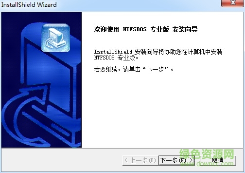 ntfsdos pr漢化版