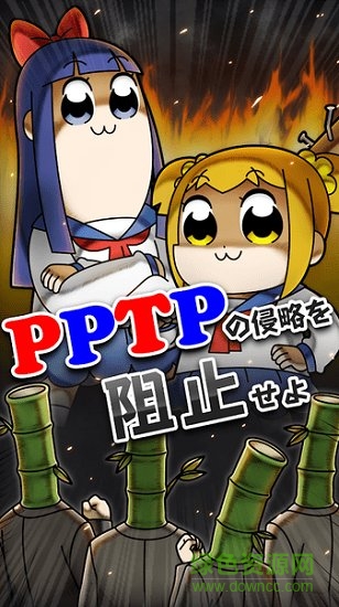 竹書房任務游戲
