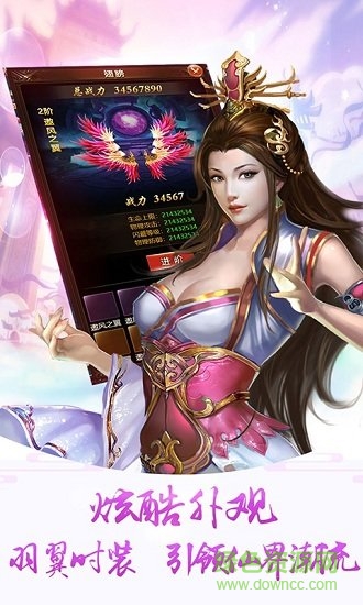 刀劍乾坤 刀劍乾坤手游