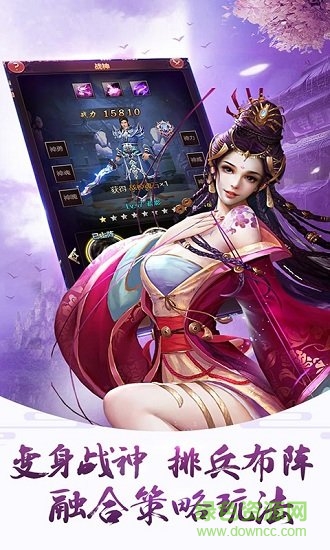 刀劍乾坤最新版 v1.0 安卓版 2