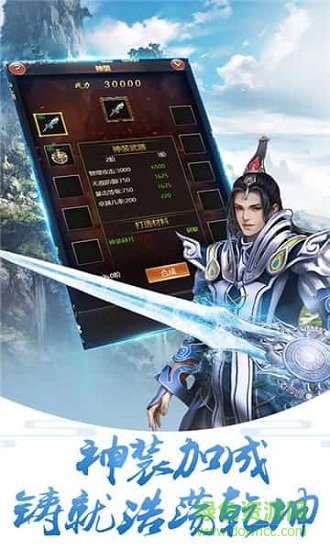 大話乾坤暢玩版 v1.0 安卓版 0