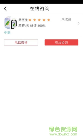 優(yōu)優(yōu)快藥 v0.1.0 安卓版 2