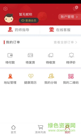 優(yōu)優(yōu)快藥app