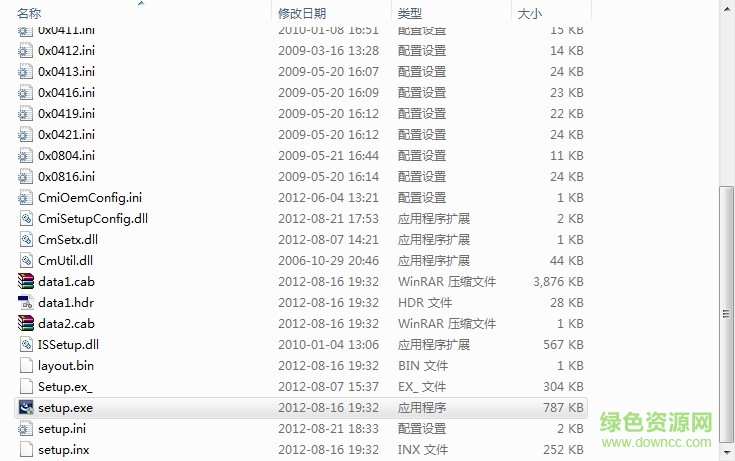 驊訊CM108AH聲卡驅(qū)動下載