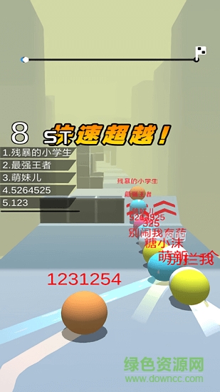 球球跑酷游戲下載