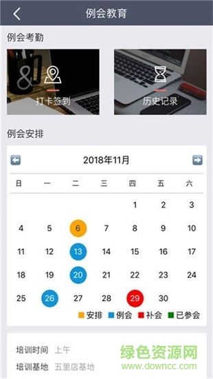 銀建出租app 銀建出租