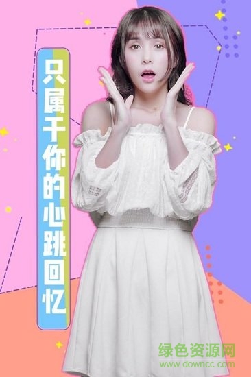女神駕到夏日甜心無限鉆石版 v1.1.12.0 安卓版 0