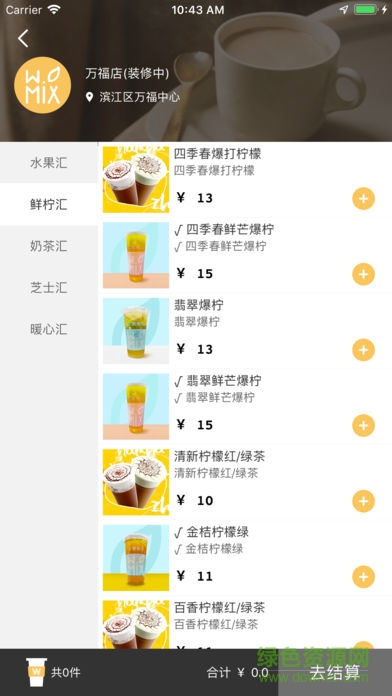 匯聚地 v1.1.40 安卓版 1