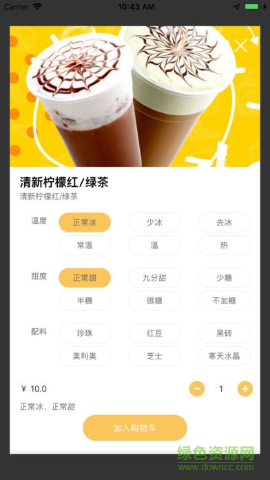 匯聚地app