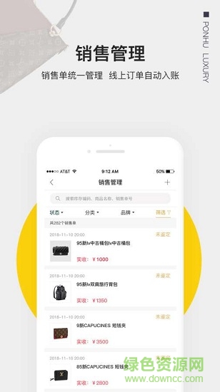 胖虎云商 v2.0 安卓版 0