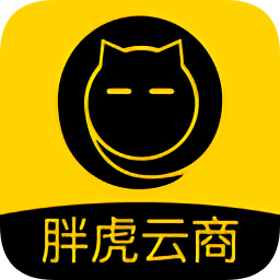 胖虎云商