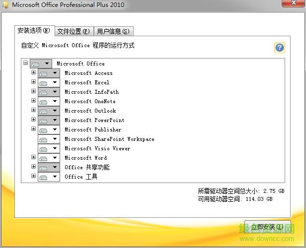 microsoft office 2010