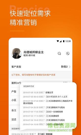 同住家裝裝企版 v1.6.1 安卓版 0