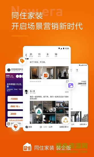 ??????????????app????