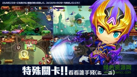 楓狂騎士團游戲 v1.1.3 安卓版 3