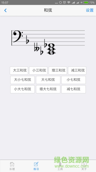 樂(lè)器圈手機(jī)版